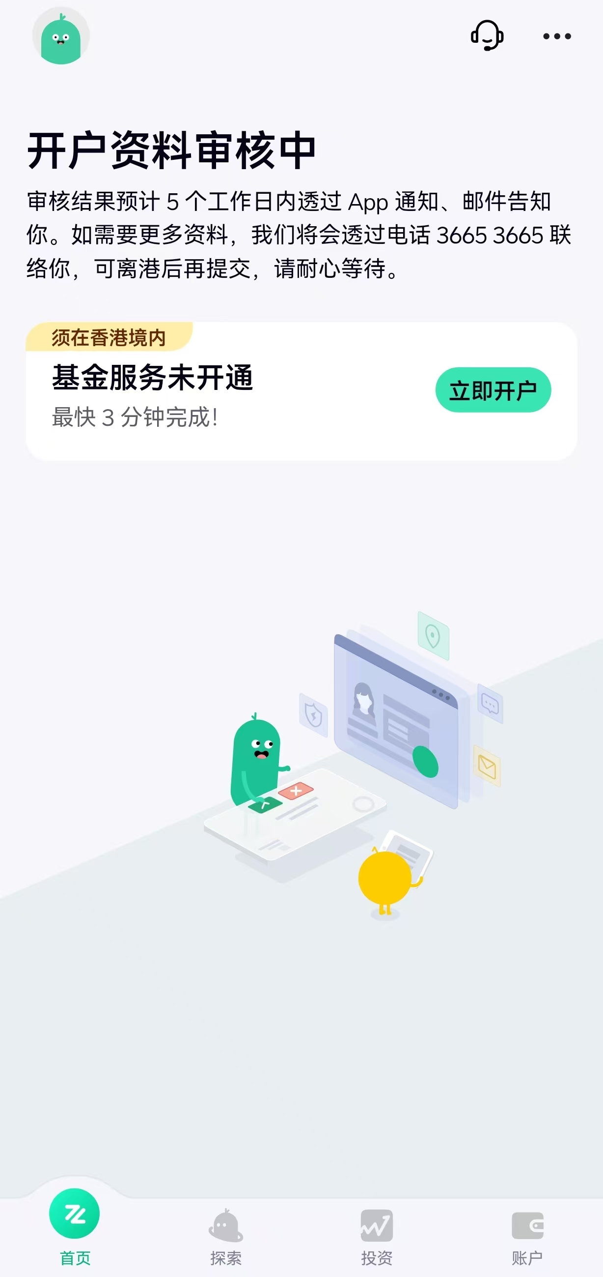 tg开户软件,TG开户软件下载