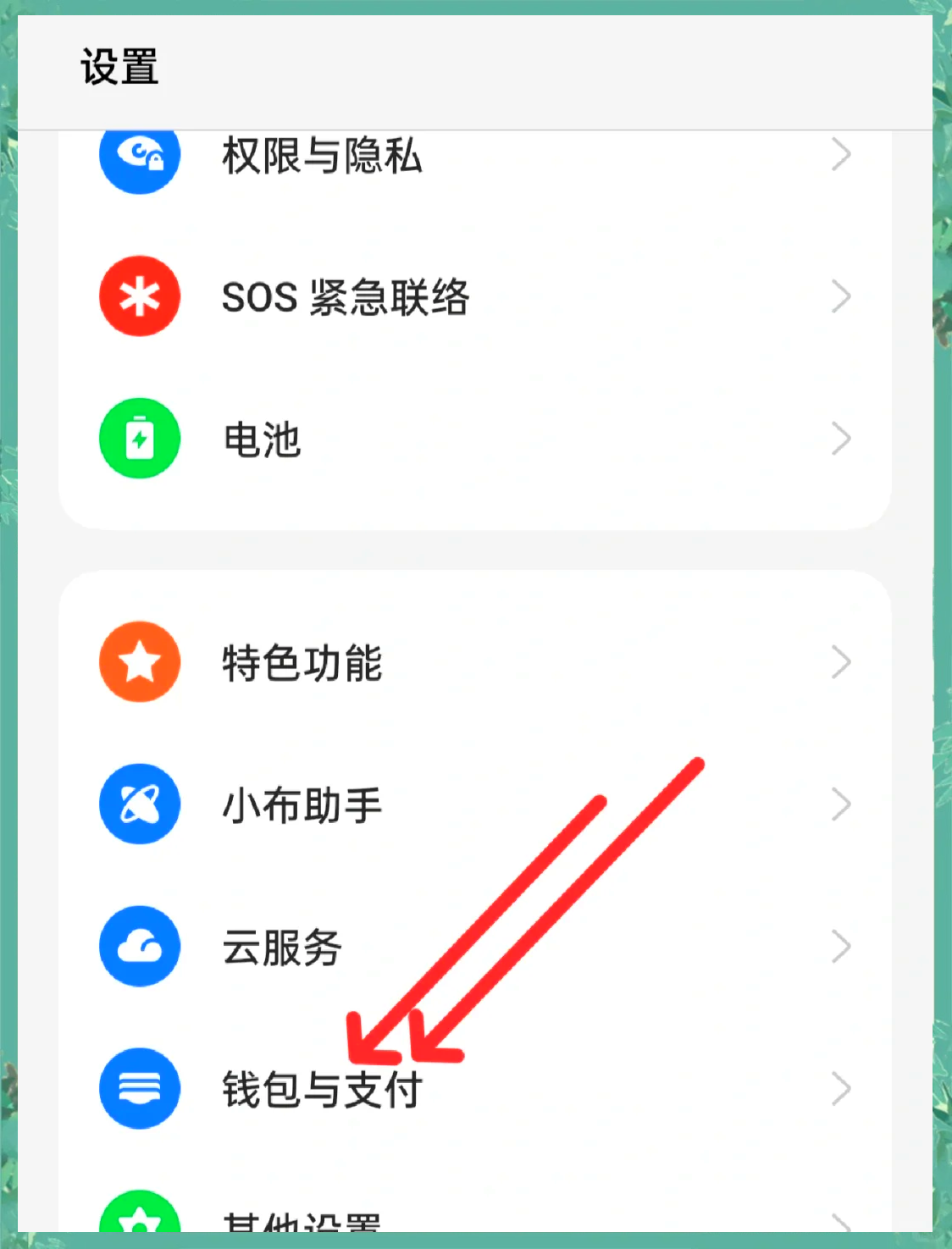 钱包app下载安装官方免费下载,钱包app下载安装官方免费下载支付宝