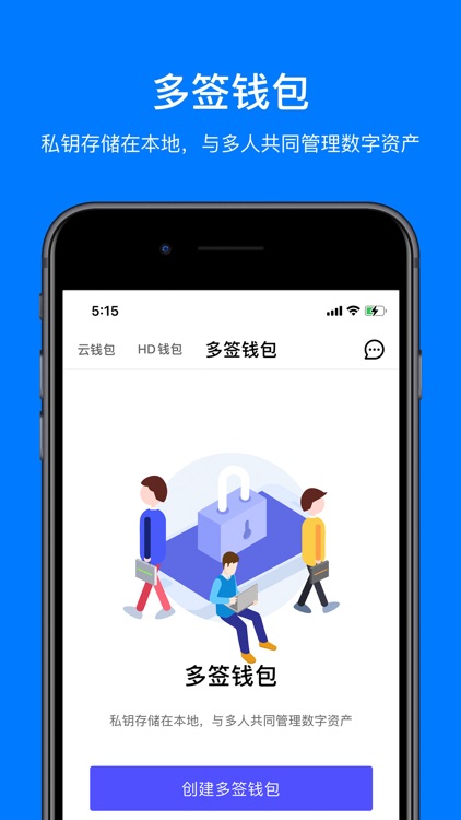 钱包app下载安装官方免费下载,钱包app下载安装官方免费下载支付宝