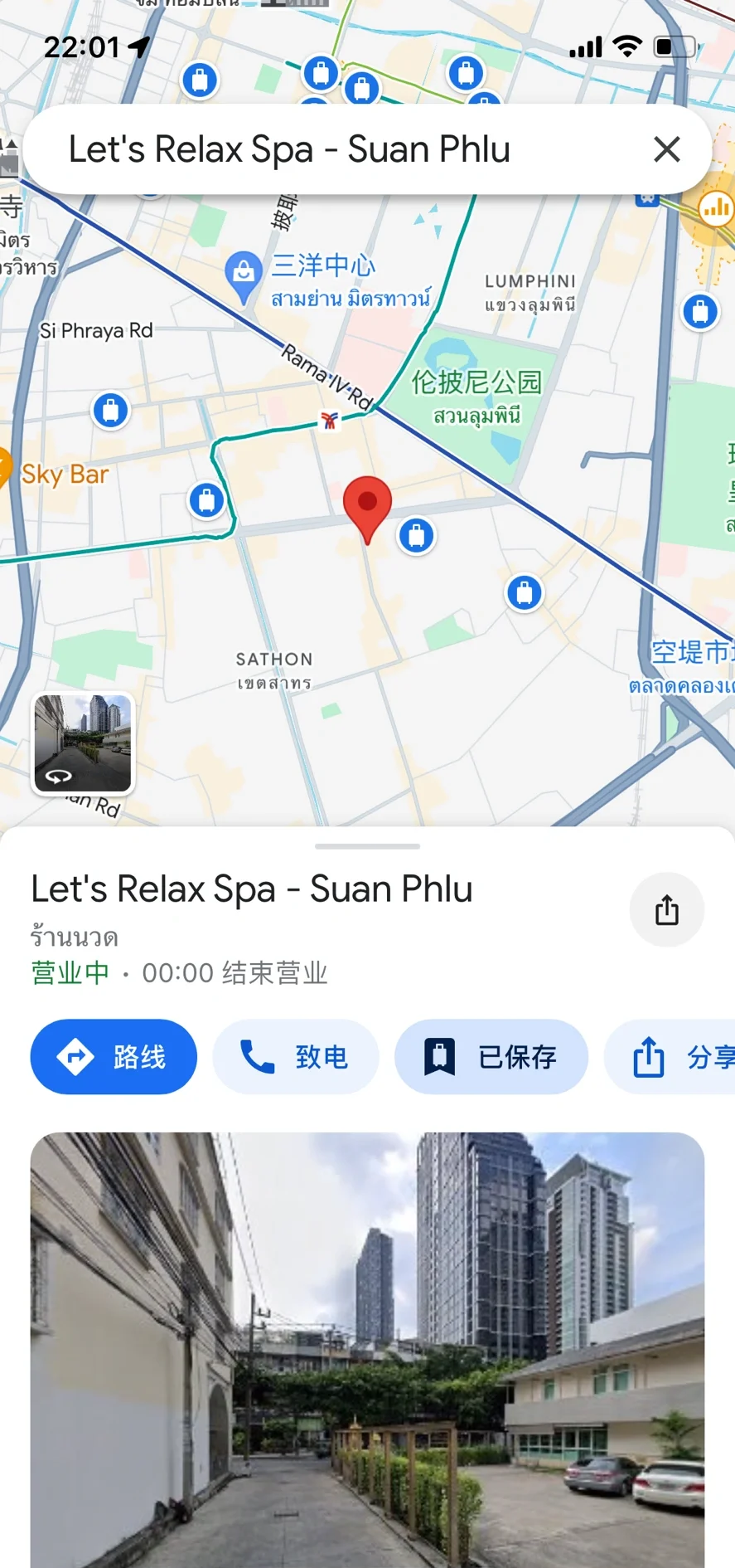 google地图,google地图怎么用不了