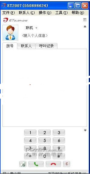 skype国内能用吗?,skype中国到底能不能用