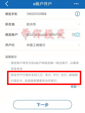 网上怎么给别人开户,网上怎么给别人开户软件