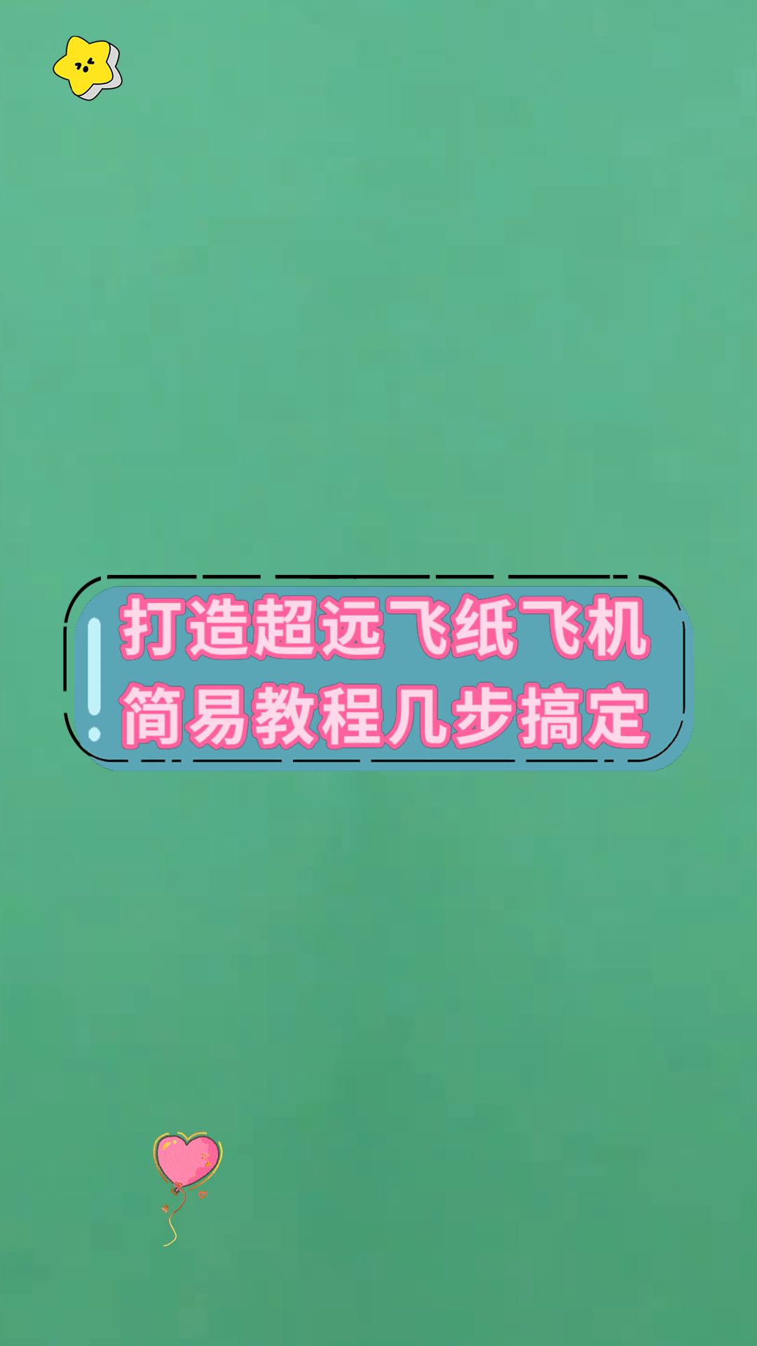 纸飞机设置中文代码,纸飞机如何设置中文版本