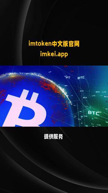 token钱包下载网站,token钱包的最新下载