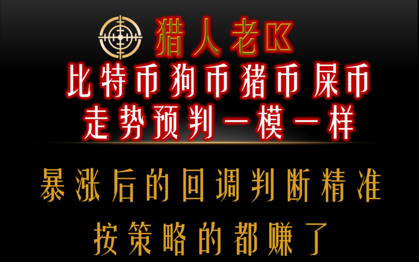 狗狗币暴涨10倍,狗狗币暴涨1000