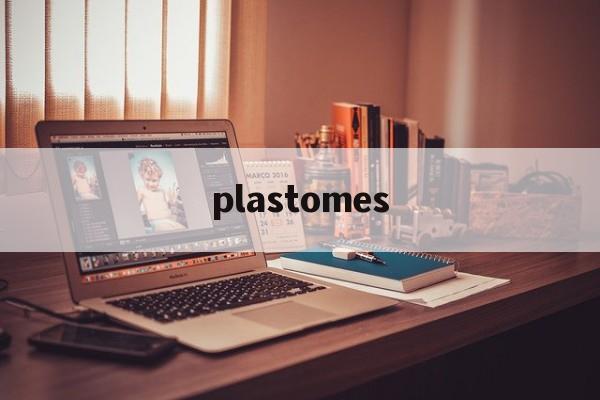 关于plastomes的信息